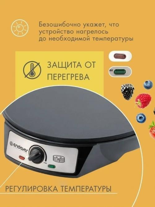 Запрись на кухне - первая заповедь для приготовления груды блинов. 02