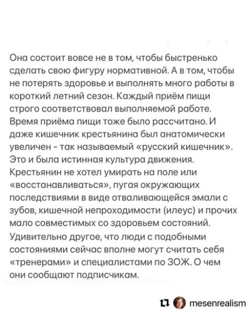 Что происходит с ЖКТ спортсменов и людей в стрессе? 06 Что происходит с ЖКТ спортсменов и людей в стрессе? 06