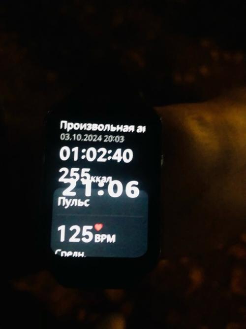 Сходила на тренировку. 01