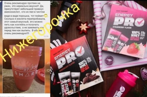 При заказе 2 х любых упаковок - в подарок крутой шейкер! 02 При заказе 2 х любых упаковок - в подарок крутой шейкер! 02