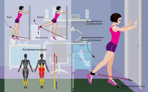 Шпаргалка для всех, кто мечтает о стройных ногах и шикарных ягодицах! 01