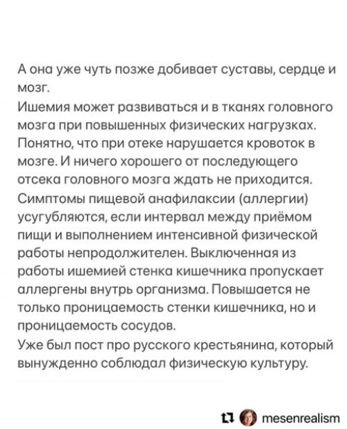 Что происходит с ЖКТ спортсменов и людей в стрессе? 05 Что происходит с ЖКТ спортсменов и людей в стрессе? 05