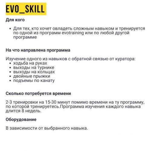 Как поменяется программа Наука Побеждать? 05 Как поменяется программа Наука Побеждать? 05