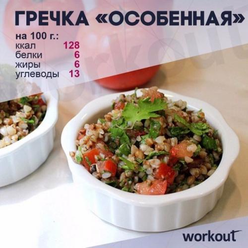 Кто у нас любитель гречки! 04