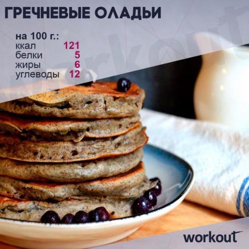 Кто у нас любитель гречки! 03