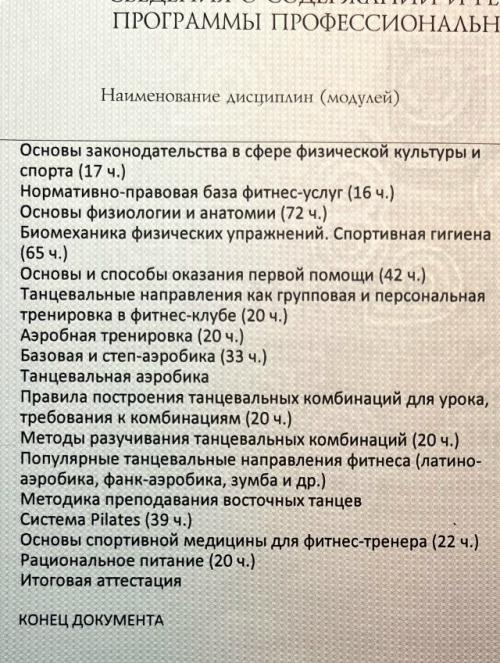 Дофамин дэнс - танцы, сжигающие стресс и калории, возвращающие женственность и радость для женщин, готовых к переменам. 02