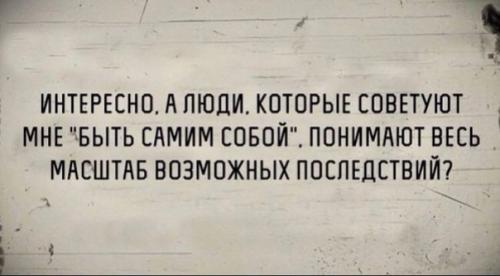 Gimnasics.  А не прилетит ли чего. 07