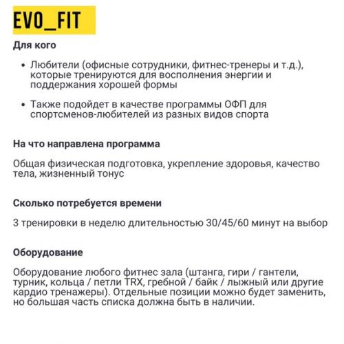 Как поменяется программа Наука Побеждать? 03 Как поменяется программа Наука Побеждать? 03