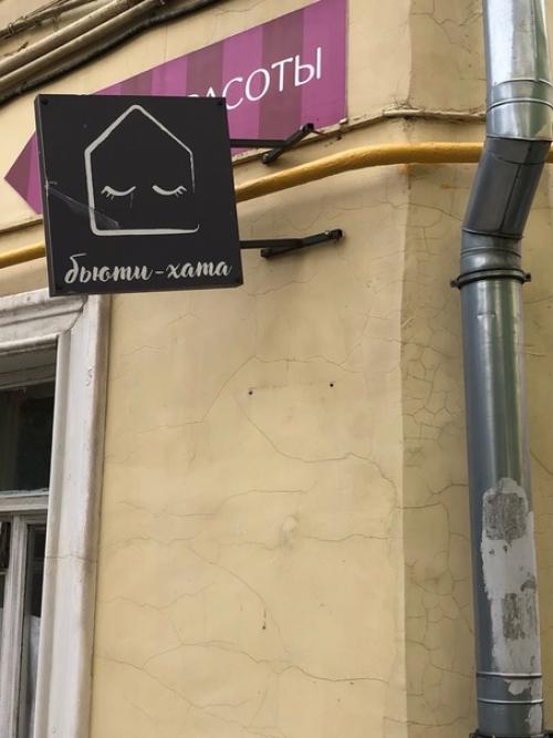 Gimnasics.  А не прилетит ли чего. 01