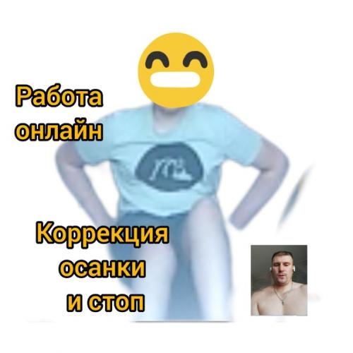 5 преимуществ занятий фитнесом с тренером в онлайне. 01 5 преимуществ занятий фитнесом с тренером в онлайне. 01