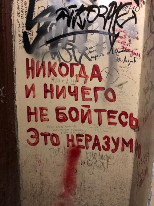 Gimnasics.  А не прилетит ли чего. 05