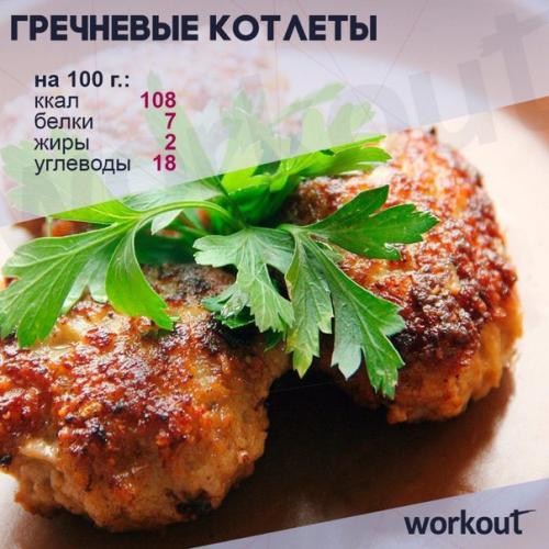 Кто у нас любитель гречки! 02