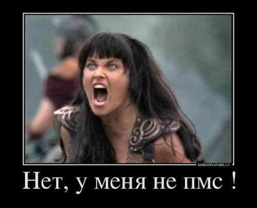 Это так по женски? 02 Это так по женски? 02