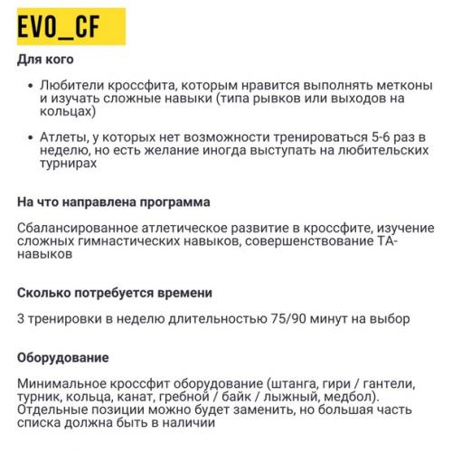 Как поменяется программа Наука Побеждать? 02 Как поменяется программа Наука Побеждать? 02