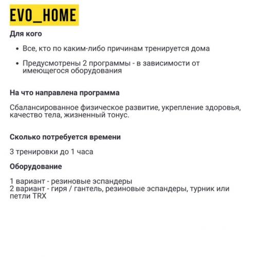 Как поменяется программа Наука Побеждать? 04 Как поменяется программа Наука Побеждать? 04