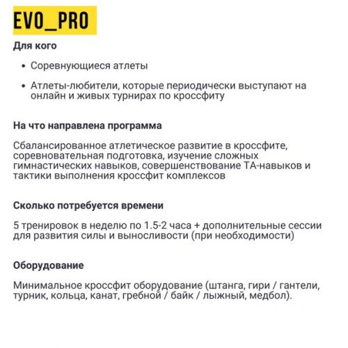 Как поменяется программа Наука Побеждать? 01 Как поменяется программа Наука Побеждать? 01