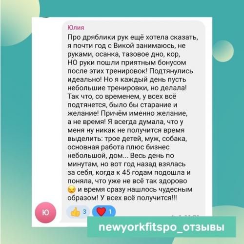 У тебя ничего не получится! 01