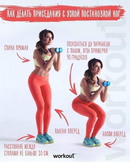 Упражнений для ягодиц. 04