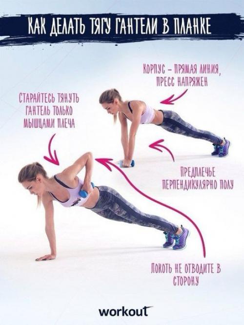 Тренировка для красивых рук? 05