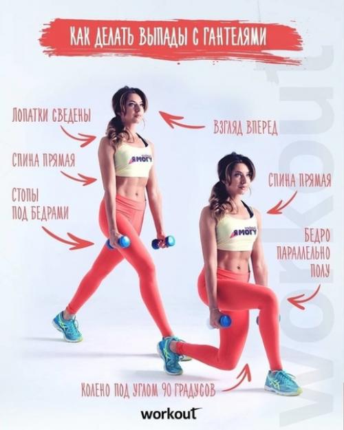 Упражнений для ягодиц. 03