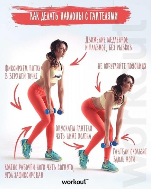 Упражнений для ягодиц. 02