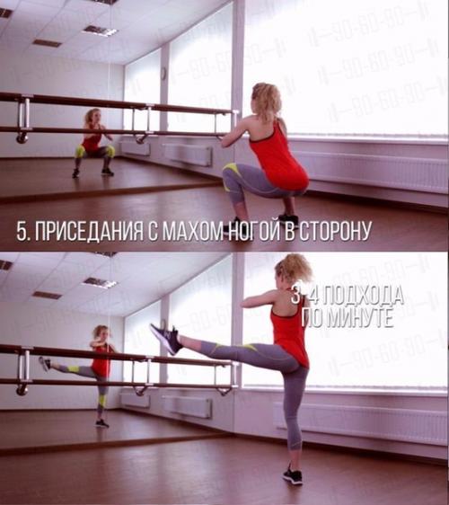 Убойное кардио для похудения. 04