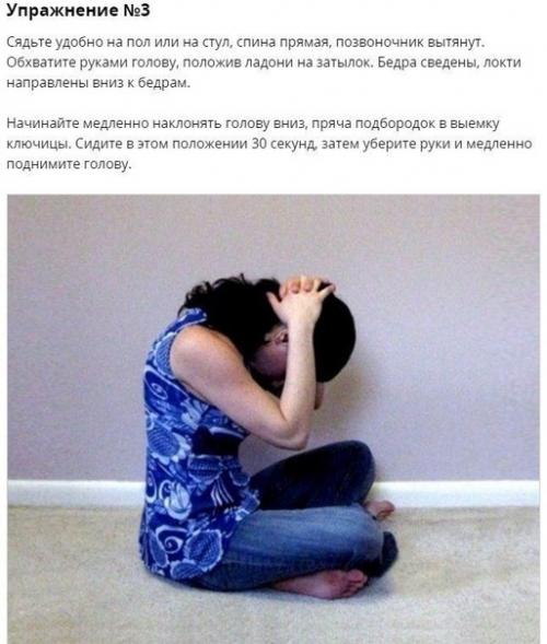 Внимание!  Только в том случае, если у тебя сидячая работа, такие упражнения тебе точно пригодятся. 02