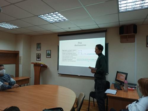 Кафедрой математики и информатики 1. 12. 03