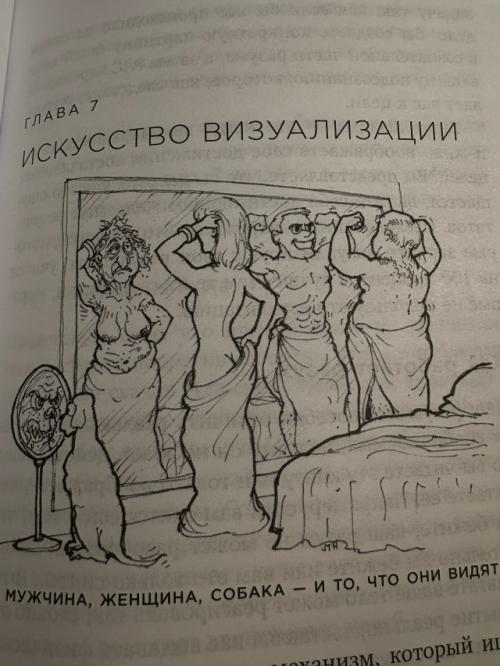 В предновогодней суете не забывай про себя. 03