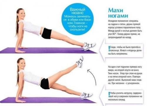 Свой животик идеальным сделай? 01