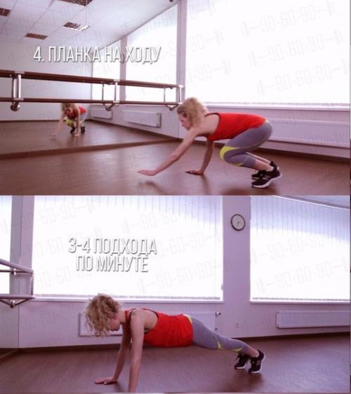 Убойное кардио для похудения. 03