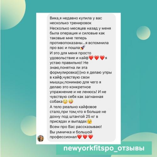 У тебя ничего не получится! 02