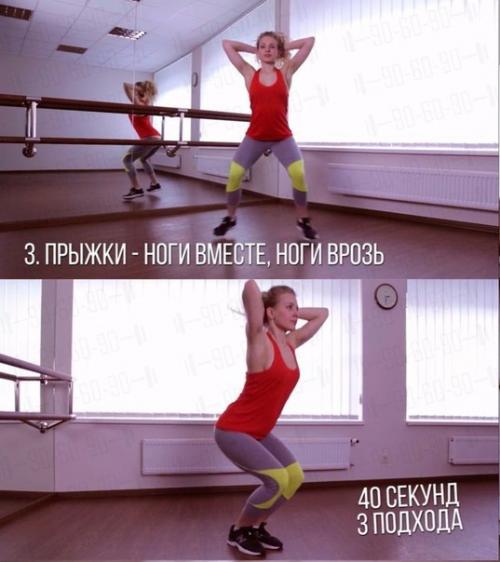 Убойное кардио для похудения. 02