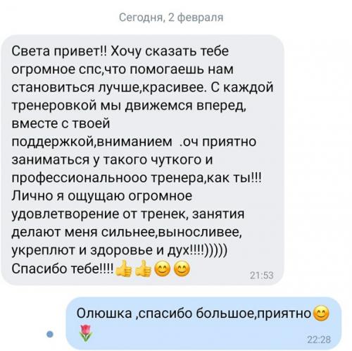 Творческий кризис или пост благодарностей. 04 Творческий кризис или пост благодарностей. 04