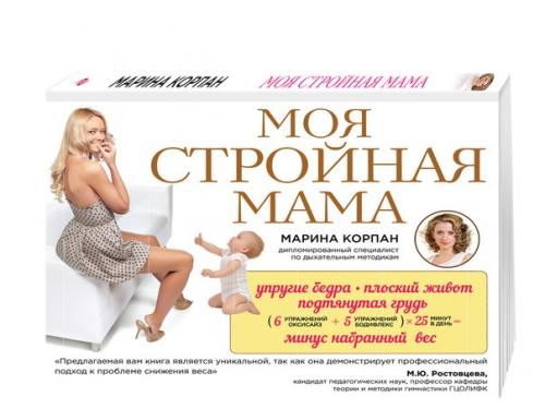 Как справиться с обвисшей кожей после похудения? 01 Как справиться с обвисшей кожей после похудения? 01