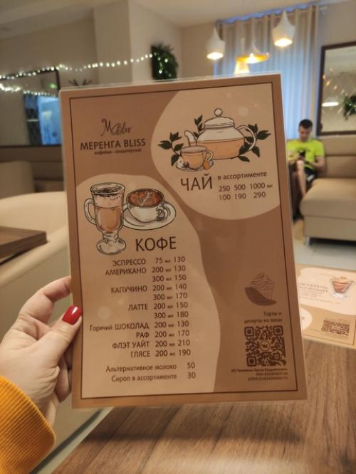 Здоровье и финансовые успехи это спланированные интенсивный труд и расслабляющий отдых. 01