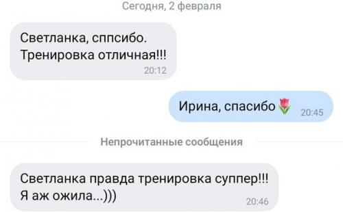 Творческий кризис или пост благодарностей. 06 Творческий кризис или пост благодарностей. 06