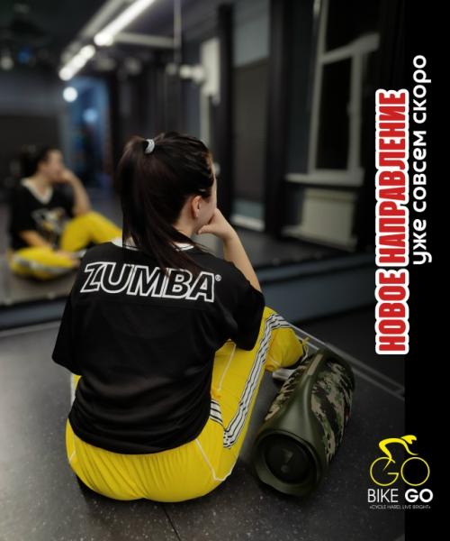 Приготовьтесь стряхнуть пыль с кроссовок и впустить в свою жизнь вихрь неудержимой энергии, потому что для вас у нас есть что-то интересное.

