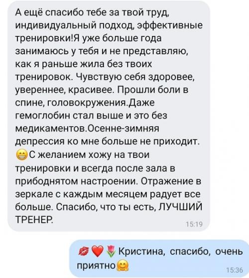 Творческий кризис или пост благодарностей. 02 Творческий кризис или пост благодарностей. 02