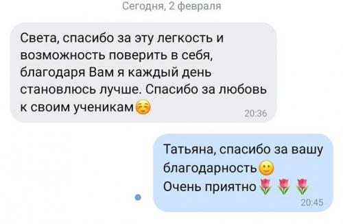 Творческий кризис или пост благодарностей. 05 Творческий кризис или пост благодарностей. 05