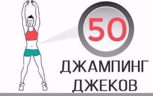 Мощная тренировка для похудения? 03