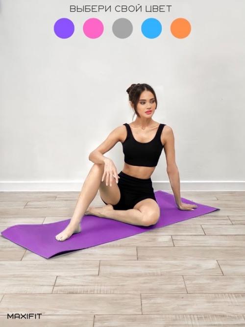 Коврик спортивный от Maxifit, подходит для фитнеса, гимнастики, занятий спортом, пилатес,, растяжки дома, в зале, на природе. 02