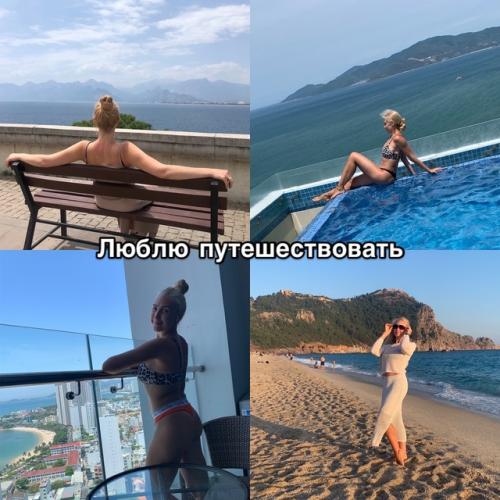 * меня зовут Полина Иванченко, мне 37 лет. 05