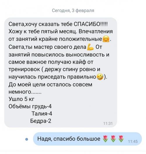 Творческий кризис или пост благодарностей. 03 Творческий кризис или пост благодарностей. 03