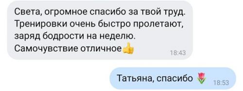 Творческий кризис или пост благодарностей. 01 Творческий кризис или пост благодарностей. 01
