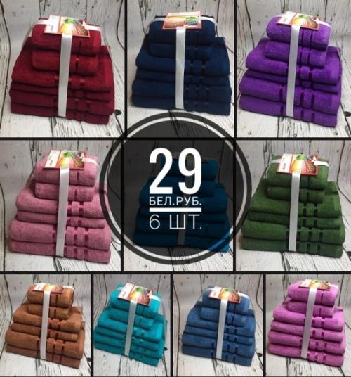 С нашей базой поставщиков вы сможете экономить на покупках в 2-3 раза. 03