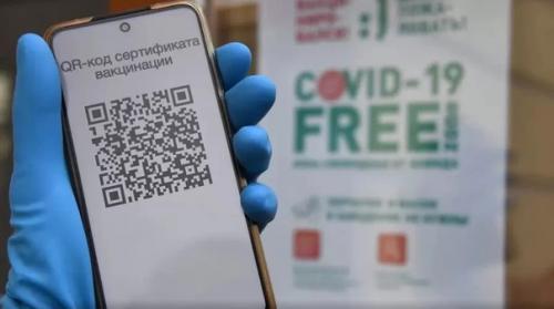 В Петербурге с 4 марта отменяются ковидные QR - коды. 01 В Петербурге с 4 марта отменяются ковидные QR - коды. 01