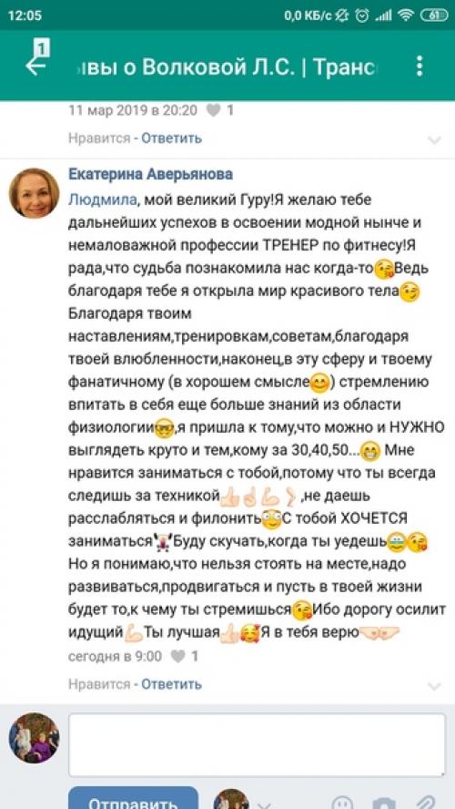 О моих групповых занятиях. 05 О моих групповых занятиях. 05