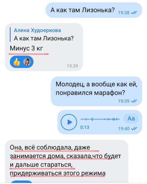 Ура!  В апреле NL International запускает Smart Challenge 13. 01