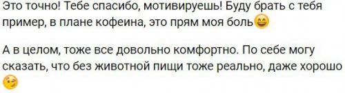 Наш Yoga - Detox продолжается! 02 Наш Yoga - Detox продолжается! 02